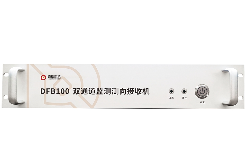 DFB100 双通道测向系统